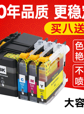 凯归来 适用兄弟DCPJ100 J105 MFC-J200墨盒LC549XL打印机LC545XL墨盒mfc-j3720 MFC-J3520 J2510 LC599LC595