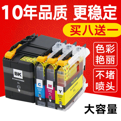 凯归来适用兄弟墨盒打印机