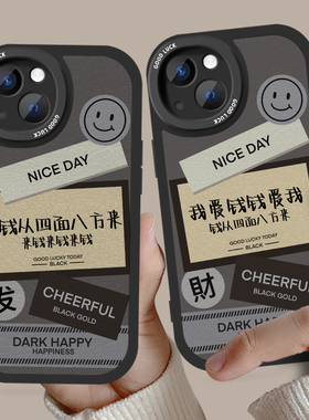 情侣款手机壳轻奢高级文字款任意机型适用苹果15和华为mate40红米vivo小米oppo荣耀iPhone14不同机型11promax