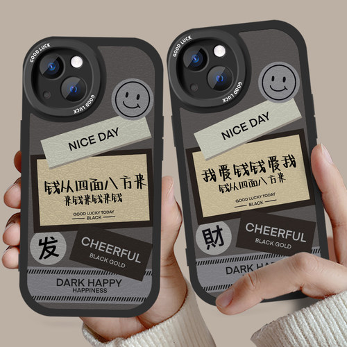 情侣手机壳新款小羊皮任意机型