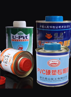 塑胶PVC给水排水管胶水150ml 240ml 500ml环保给水管用胶粘