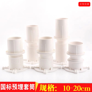 预埋套筒PVC管件加厚止水节50 75 110 160下水管国标件排水管直接