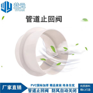 圆形管道止逆阀卫生间浴霸换气排气扇止回阀110  160  180  200