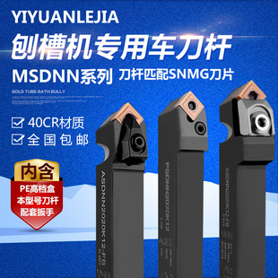 高精度刨槽机刀杆开槽机 BSDNN/ASDNN2020K12-FB M/PSDNN2020K12