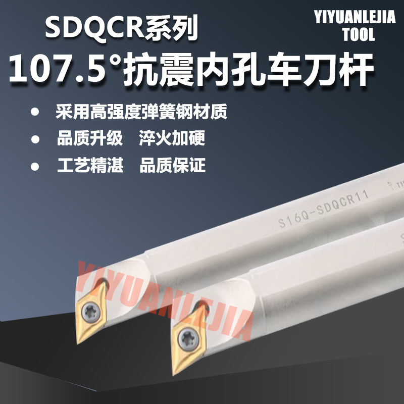 弹簧钢刀杆SDQCR11菱形尖刀片