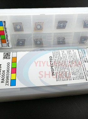 日立数控刀片T型刀杆专用刀粒CCMT060204 CPMT080204 CPMT090204