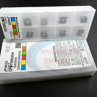 日立数控刀片T型刀杆专用刀粒CCMT060204 CPMT080204 CPMT090204