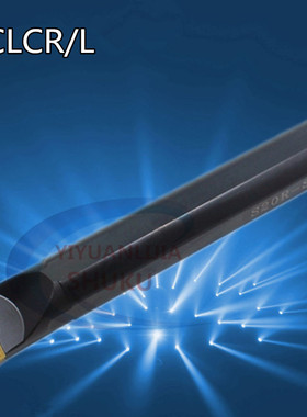 三韩数控内孔镗孔刀S07K/S08K/S10K/S12M/S16Q/S20R-SCLCR/06/09