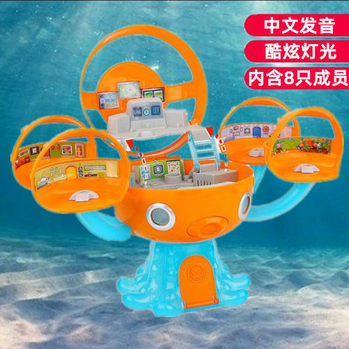 小分队儿童过家家电动玩具章鱼堡