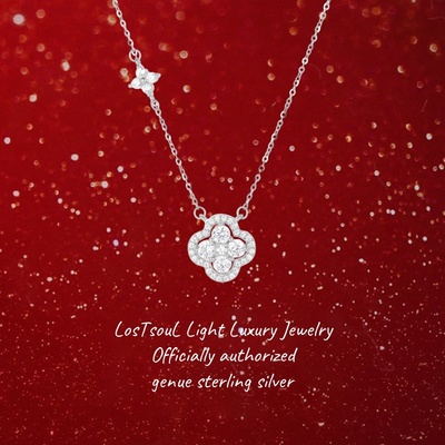 「闪耀四叶草」S999纯银项链女款2025新款高级感轻奢小众送女友
