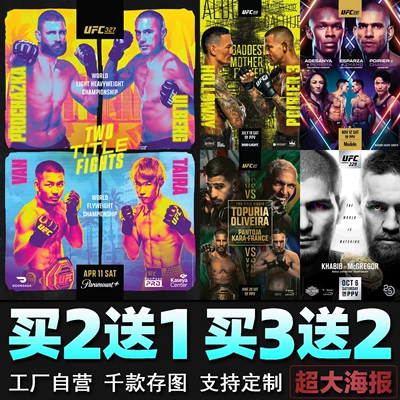 Ufc Posters