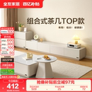 全友家居现代简约2026新款 客厅家用微悬浮网红电视柜方圆茶几组合