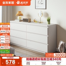 全友家居现代简约五斗柜卧室家用床尾置物柜收纳储物六斗柜抽屉柜