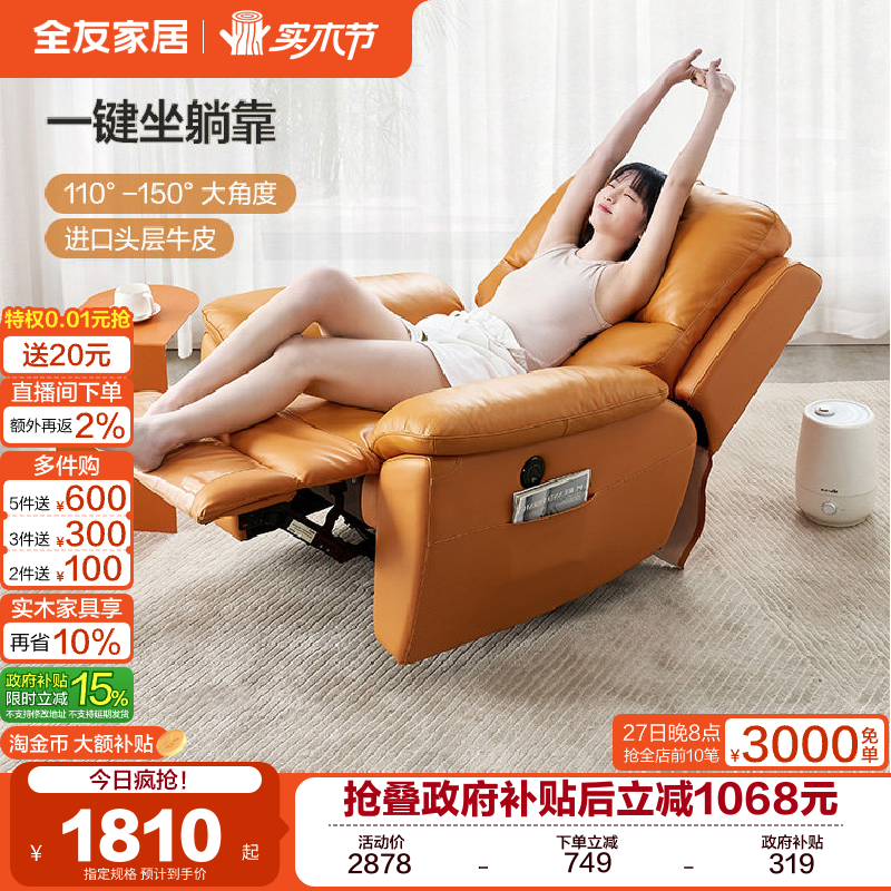 �ۻ��㣺������������ȫ�ѼҾ�ɳ���綯�๦��ɳ����������ɳ�������ɿ��� 1809.65Ԫ(������)