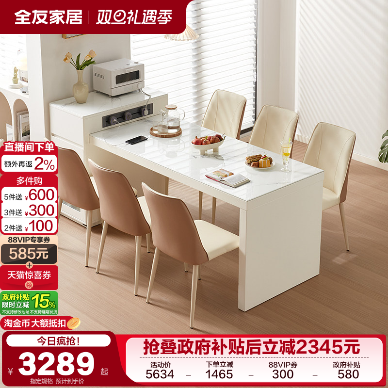 �ۻ��㣺ȫ�ѼҾӵ�̨����һ�����������๦�ܲ����������ó����η��� 3543.65Ԫ(������)