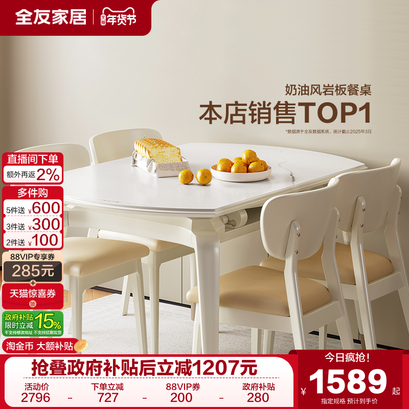 ȫ�ѼҾ�ʵľ����۵��Ұ�����ɱ�Բ����������С�������ͷ����� 473.45Ԫ(������)