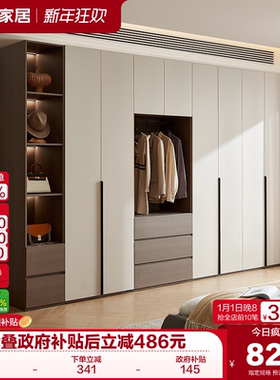 政府补贴全友家居组合衣柜现代简约卧室家用大容量成品储物衣橱