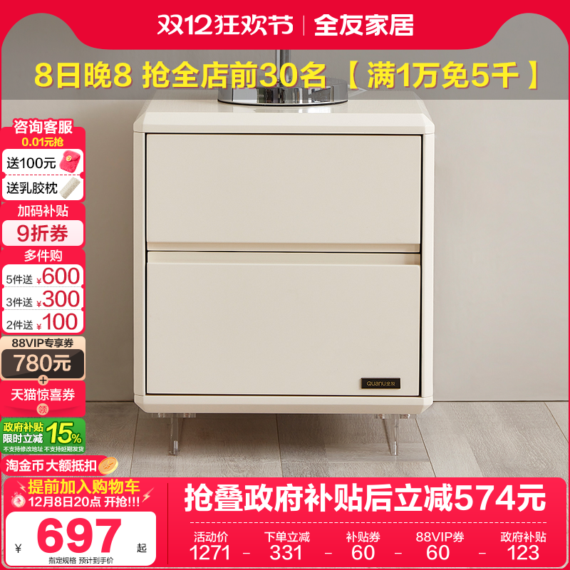 ۻ㣺ȫѼҾִԼͷҼݸ߼дߴС 501.06Ԫ()