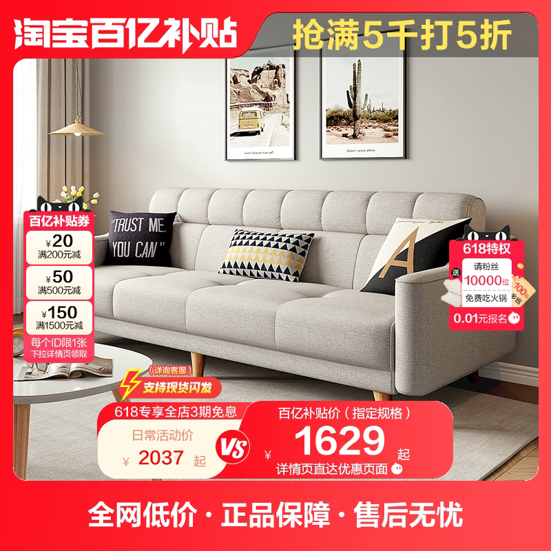 【立即抢购】全友家居布艺沙发小户型客厅科技布沙发床折叠两用_虎窝淘