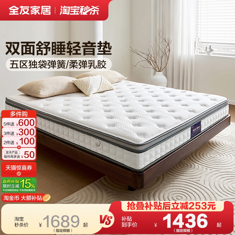 1.82.0米的床到底买多大床垫？对照这张“实测对照表”买不会错