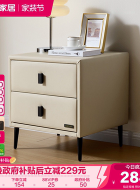 政府补贴全友家居现代简约卧室家用储物床头柜收纳置物柜子KD