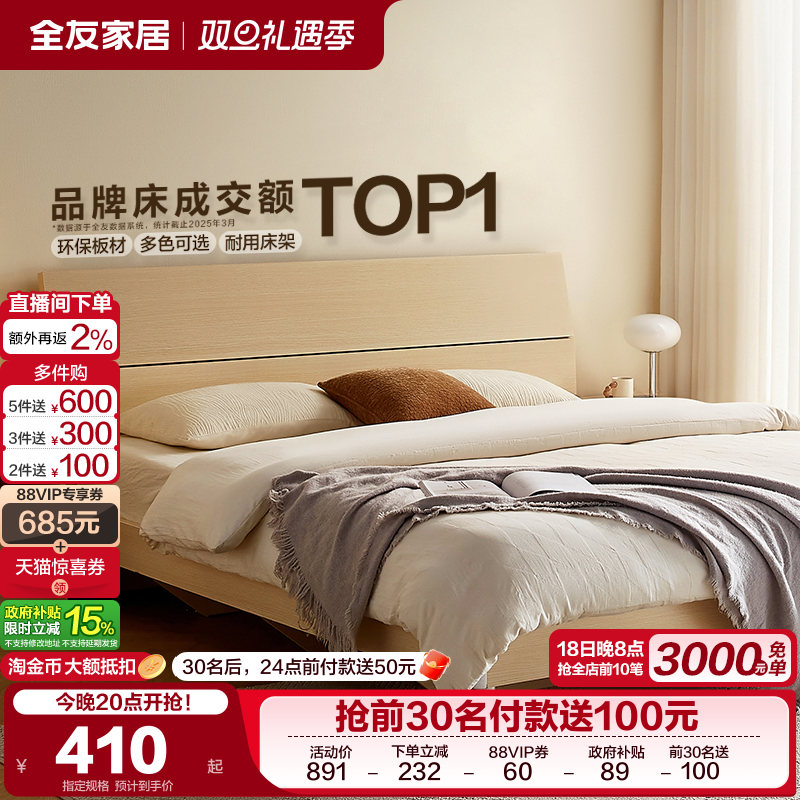 ��������ȫ�ѼҾ��ִ���Լ���˴��� 560.22Ԫ(������)