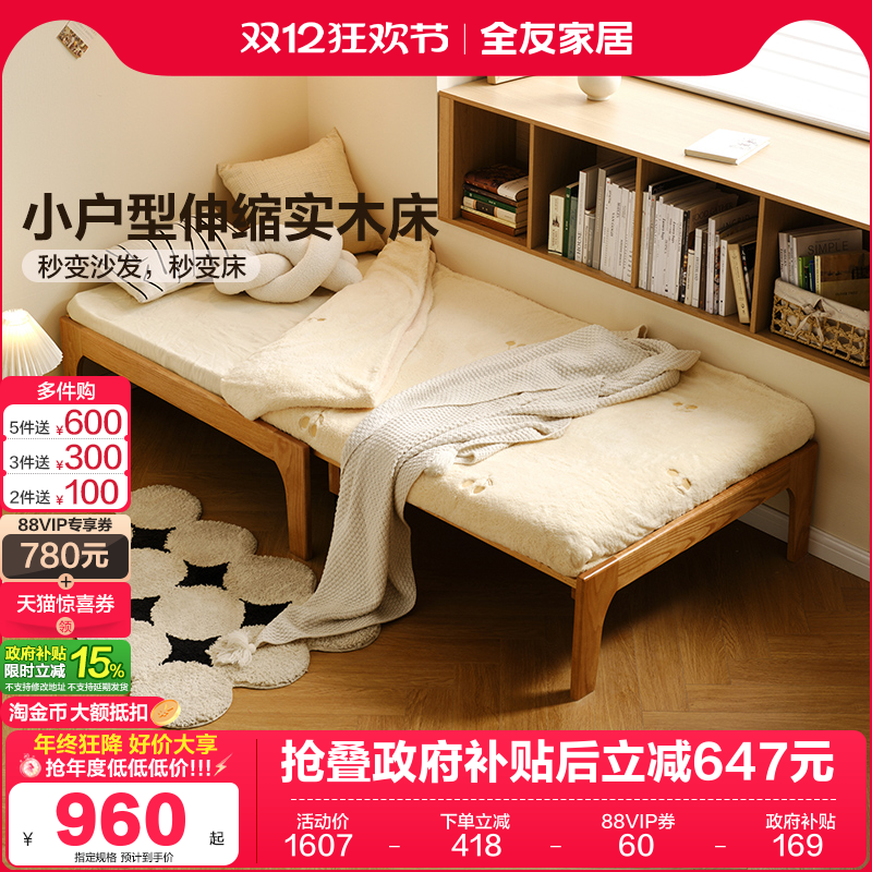 ۻ㣺ȫѼҾ2025¿ŷС鷿̨ҿ1ʵľ˴ 594.66Ԫ()