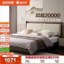 政府补贴全友家居新中式 皮艺床次卧室单人床高端大气1米5软包床