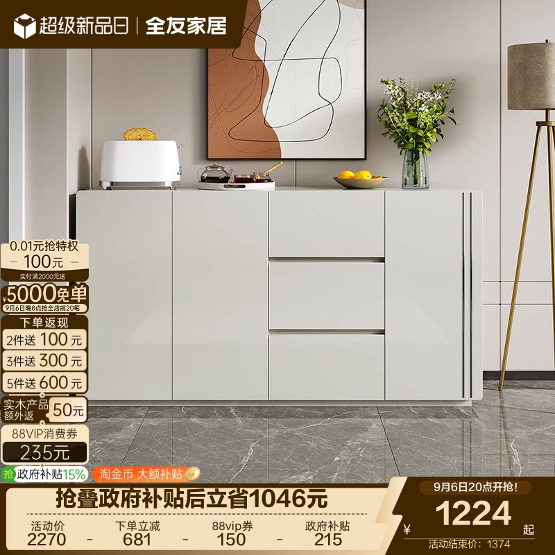 全友家居现代轻奢靠墙餐边柜图片