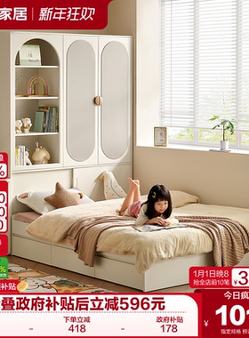 全友家居现代简约榻榻米儿童床储物柜一体无床头地台床卧室衣柜床