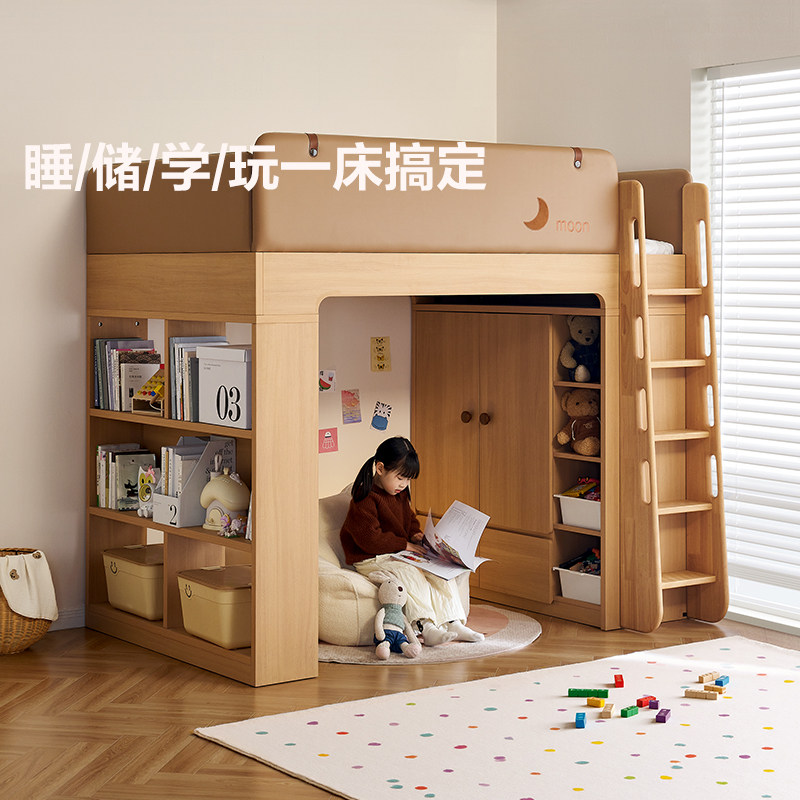 全友家居现代简约儿童高架床衣柜一体2025新款男孩女孩地台护栏床,住宅家具,儿童床/儿童抽拉床,淘宝优惠券,粉丝福利购,淘宝优惠卷