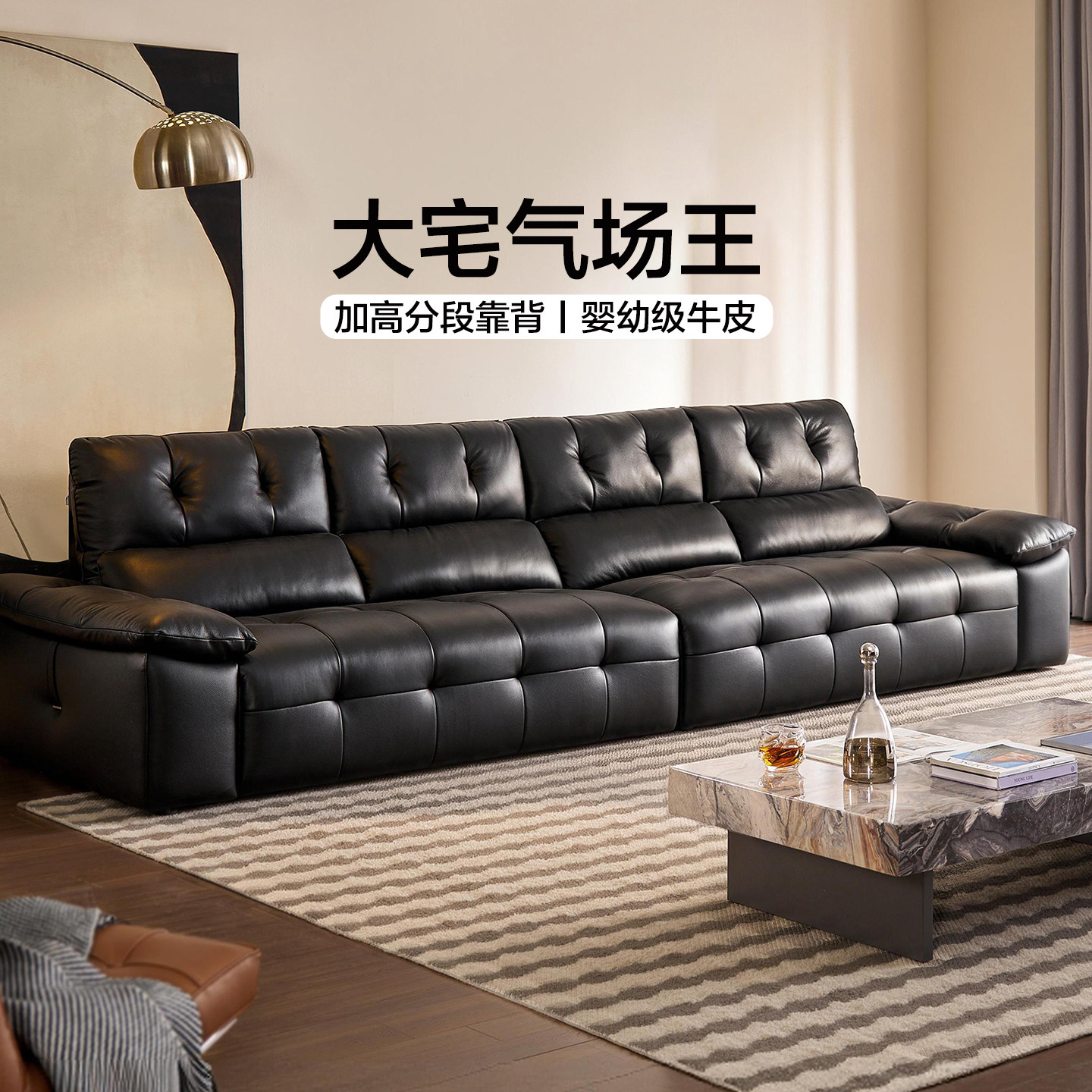 全友家居意式极简黑色真皮沙发