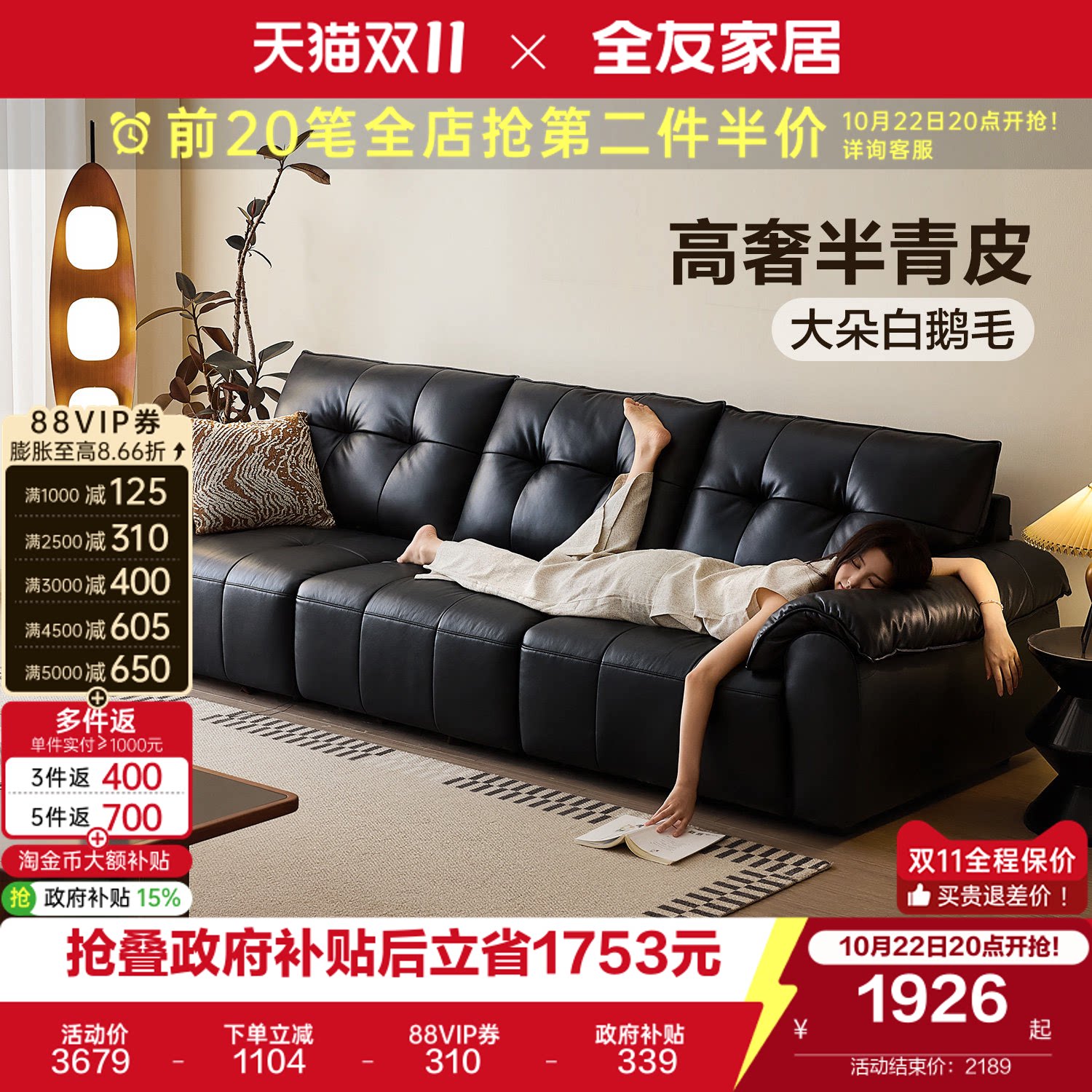 全友家居复古风黑色真皮沙发客厅2026新款中古风直排牛皮山野沙发