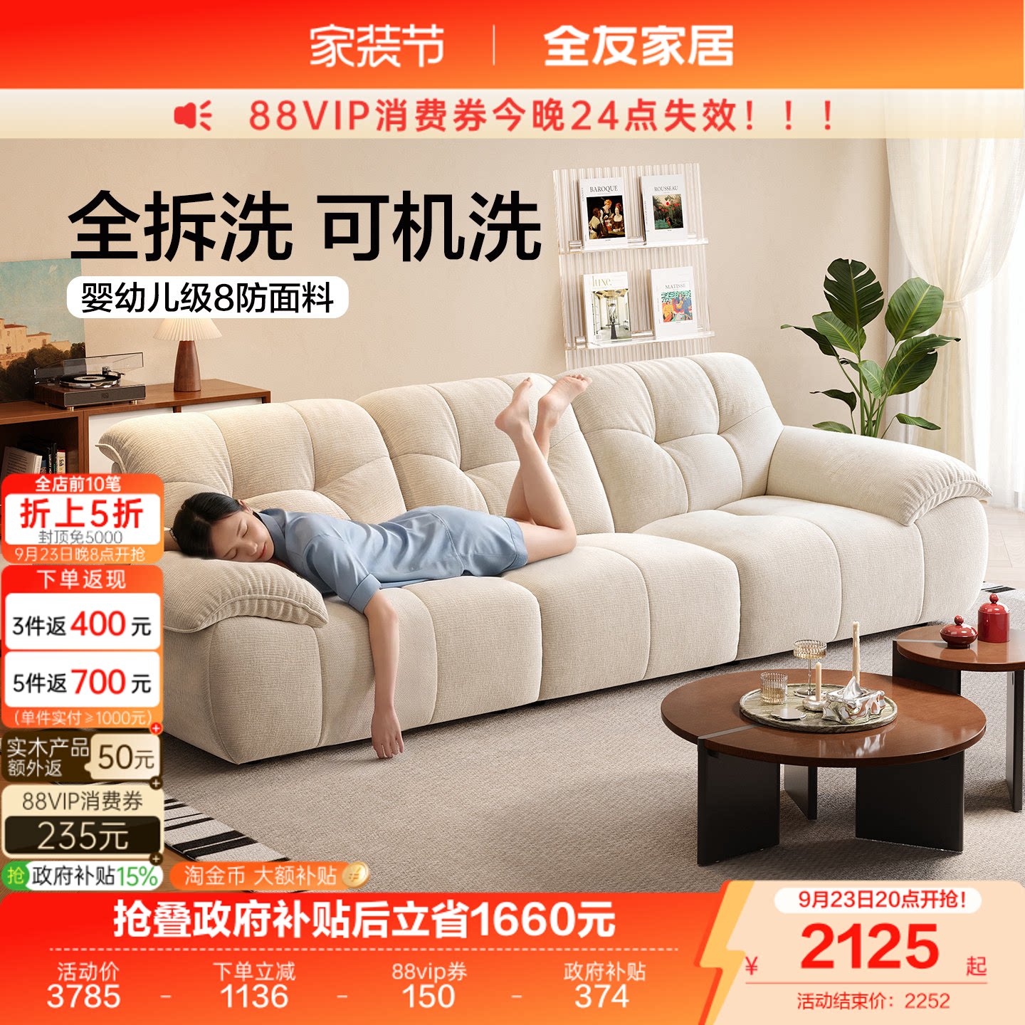 全友家居现代简约泡泡熊沙发图片