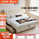 全友家居奶油风防猫抓布艺软包床小户型卧室高箱储物床1米8双人床