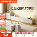 全友家居现代简约2025新款 客厅家用微悬浮网红电视柜方圆茶几组合