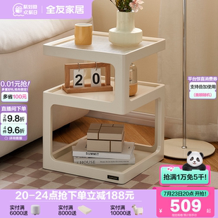 复古风边几2025新款 全友家居法式 卧室家用小桌子茶台移动沙发边几
