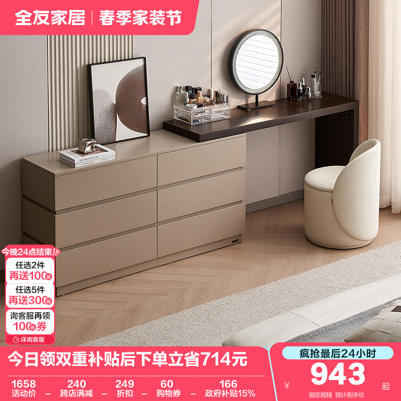 ��������ȫ�ѼҾ�2025�¿��ִ���Լ���Ҽ���С���Ϳ�������ױ̨