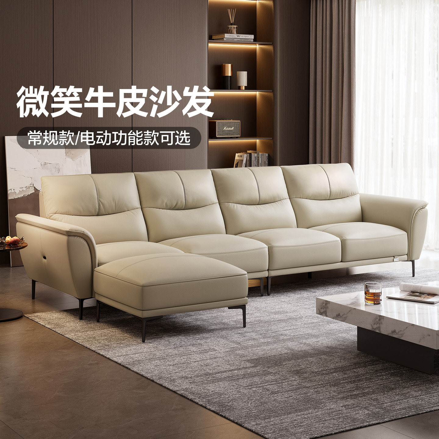 政府补贴全友家居真皮沙发客厅简约实木框架电动功能灰色沙发家具