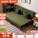 全友家居折叠两用实木框架沙发客厅卧室小户型可伸缩布艺沙发床
