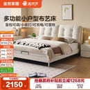 全友家居奶油风靠背可调多功能雪尼尔布艺床2025新款 双人软包大床