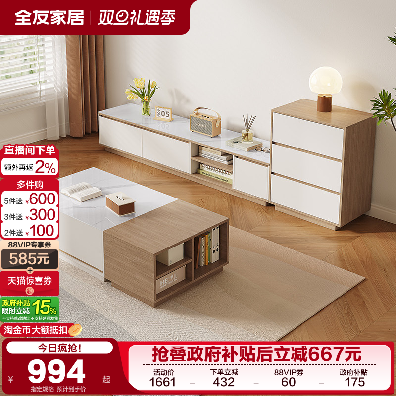 �ۻ��㣺ȫ�ѼҾ�ԭľ��輸���ӻ�������Ͽ�������С���ʹ������ɱ߹� 407.35Ԫ(������)