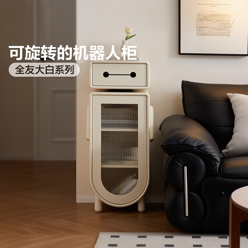 全友家居2025新款机器人边柜客厅沙发储物收纳斗柜卧室小型床头柜,住宅家具,斗柜,淘宝优惠券,粉丝福利购,淘宝优惠卷