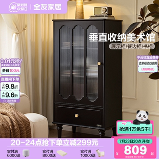 复古风玻璃高柜家用黑色餐边柜靠墙一体储物收纳柜 全友家居美式