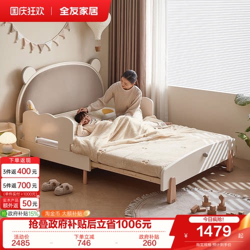 全友家居现代简约可伸缩橡胶木
