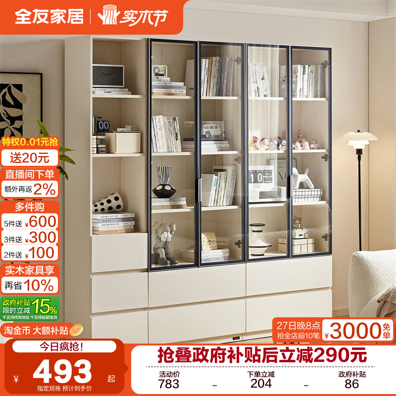 �ۻ��㣺ȫ�ѼҾ�С���Ϳ����鷿���ǽ�����봢��խ���ִ���Լչʾ�� 492.15Ԫ(������)