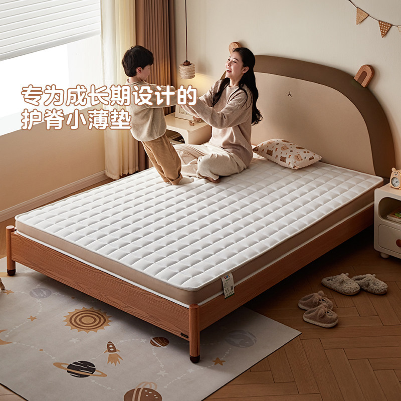 全友家居护脊椰棕儿童床垫青少年宿舍卧室家用单人乳胶床垫硬垫子