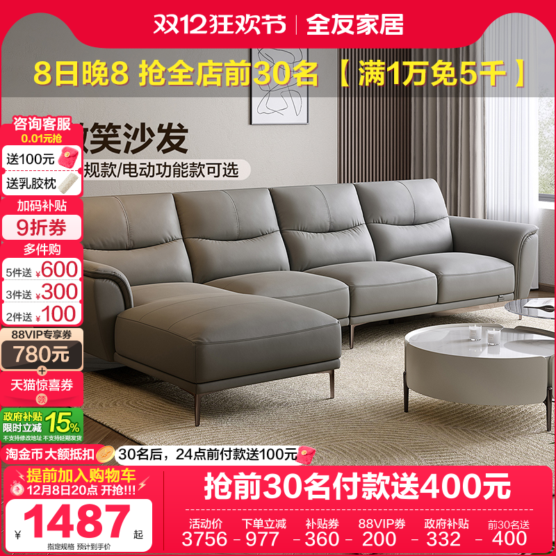 ȫѼҾƤɳԼʵľܵ綯ܻɫɳҾ 2362.39Ԫ()