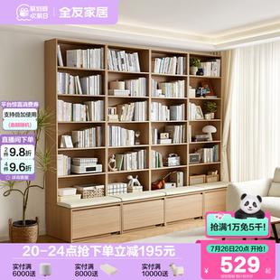 政府补贴全友家居北欧风靠墙一体储物柜客厅家用收纳展示杂志柜子
