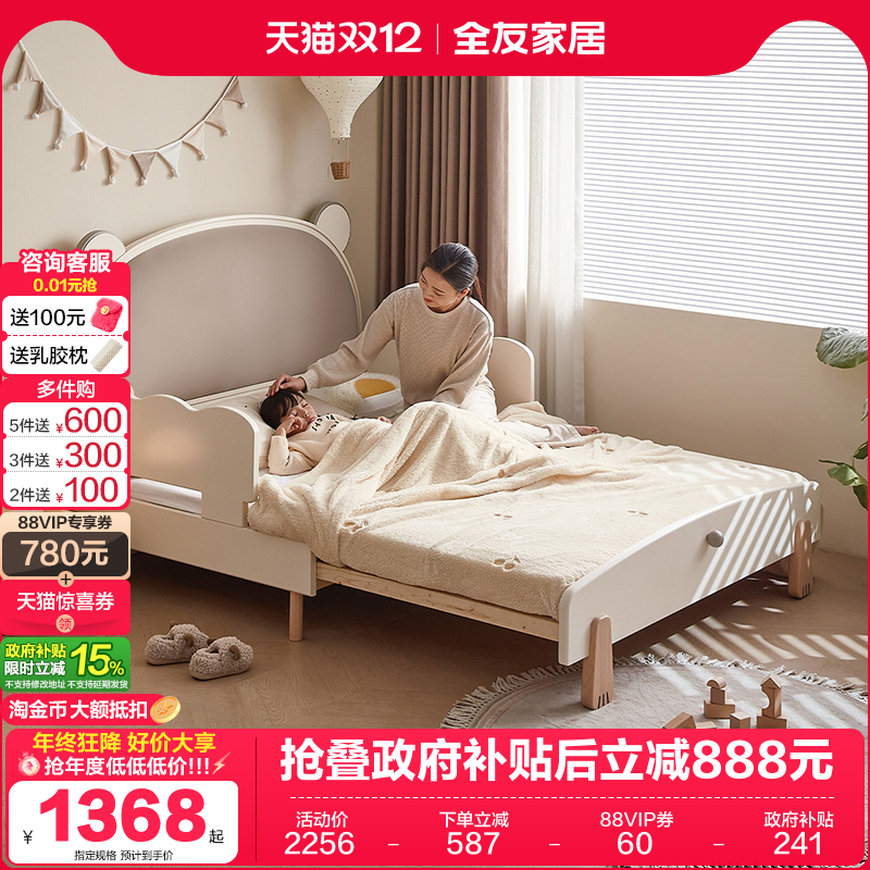 全友家居现代简约可伸缩橡胶木